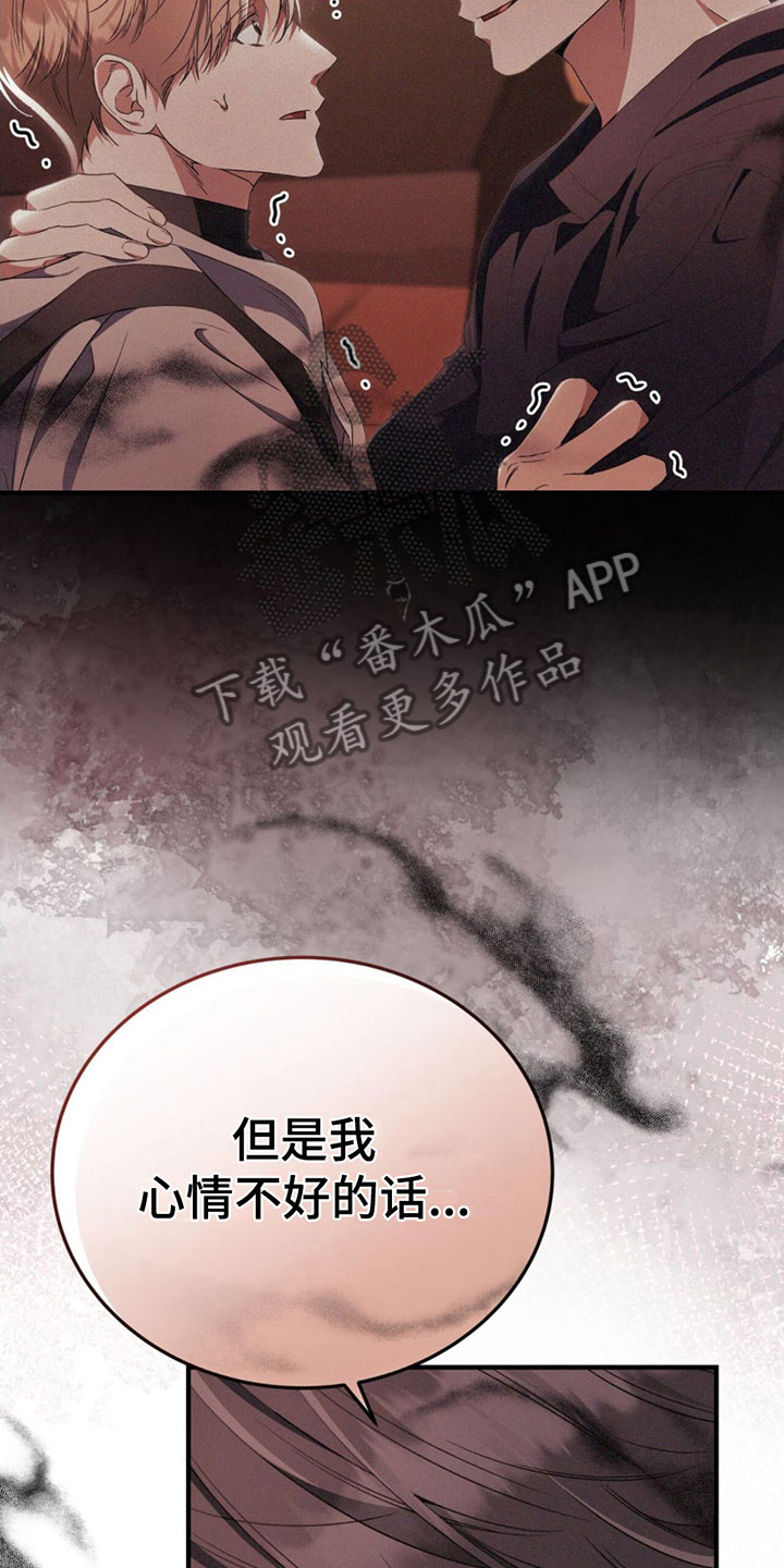 第20章：很开心10