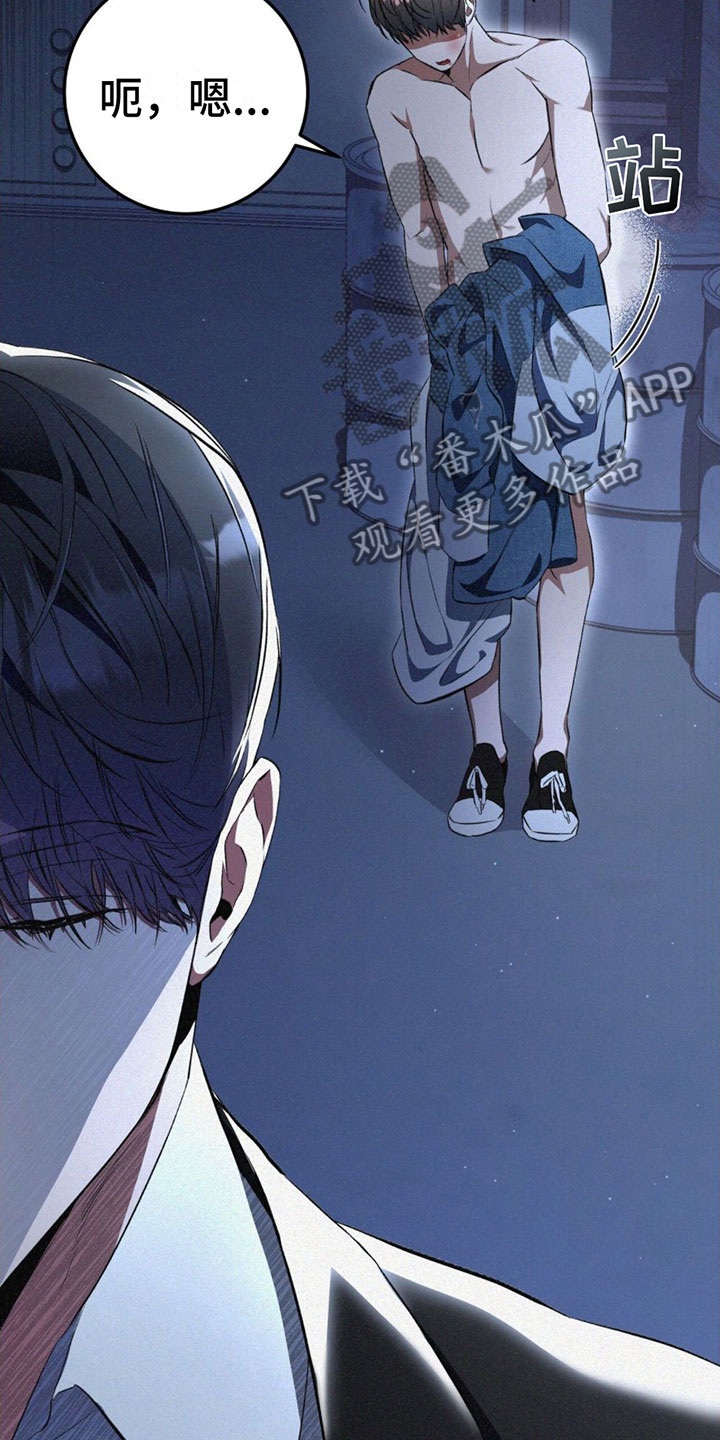 第4章：可以吧14