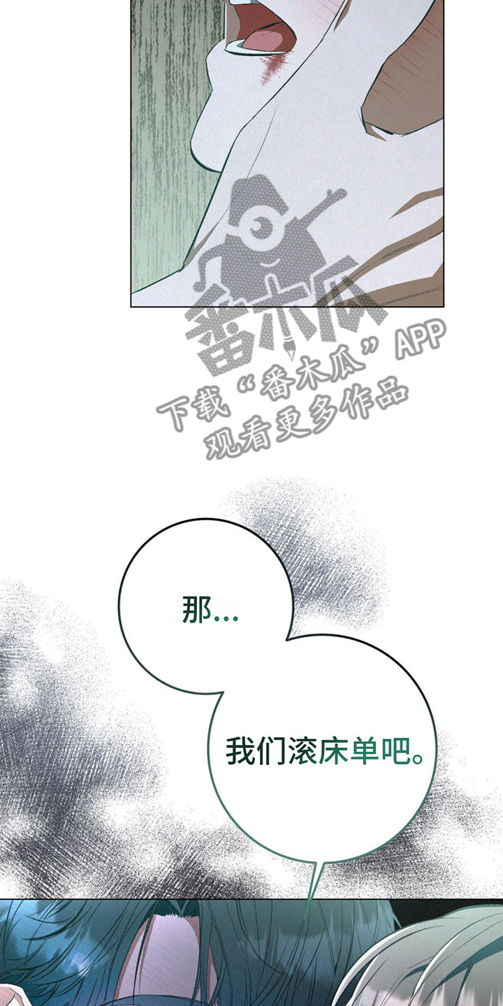第4章：可以吧10