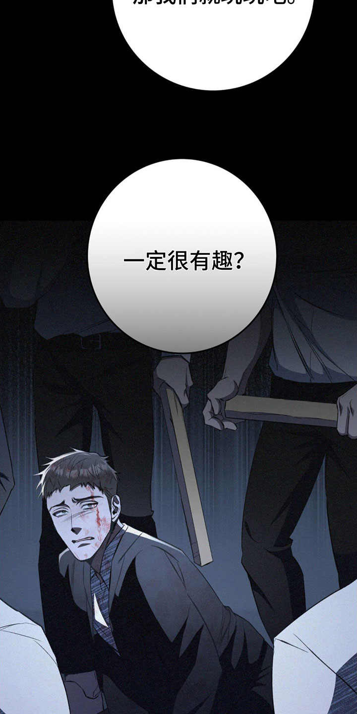 第1章：混乱的一天17
