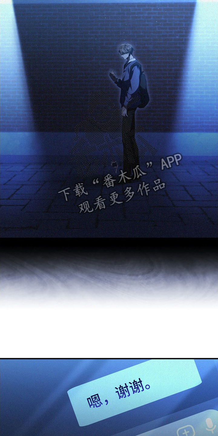 第27章：害怕25