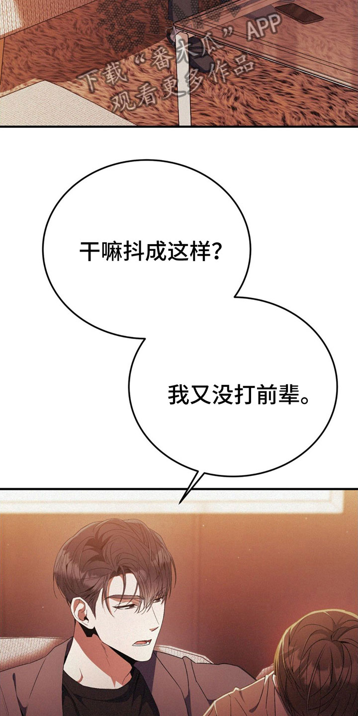 第18章：很不爽21
