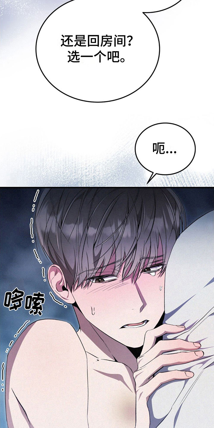 第14章： 回房间27