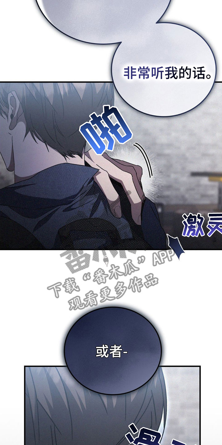 第25章：疼爱我22