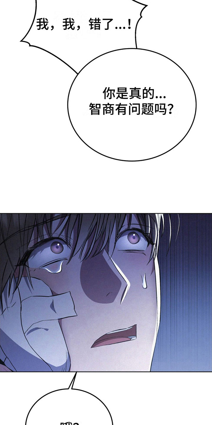 第10章：温柔17