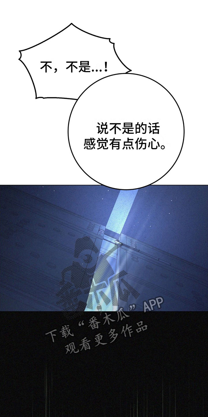 第4章：可以吧7