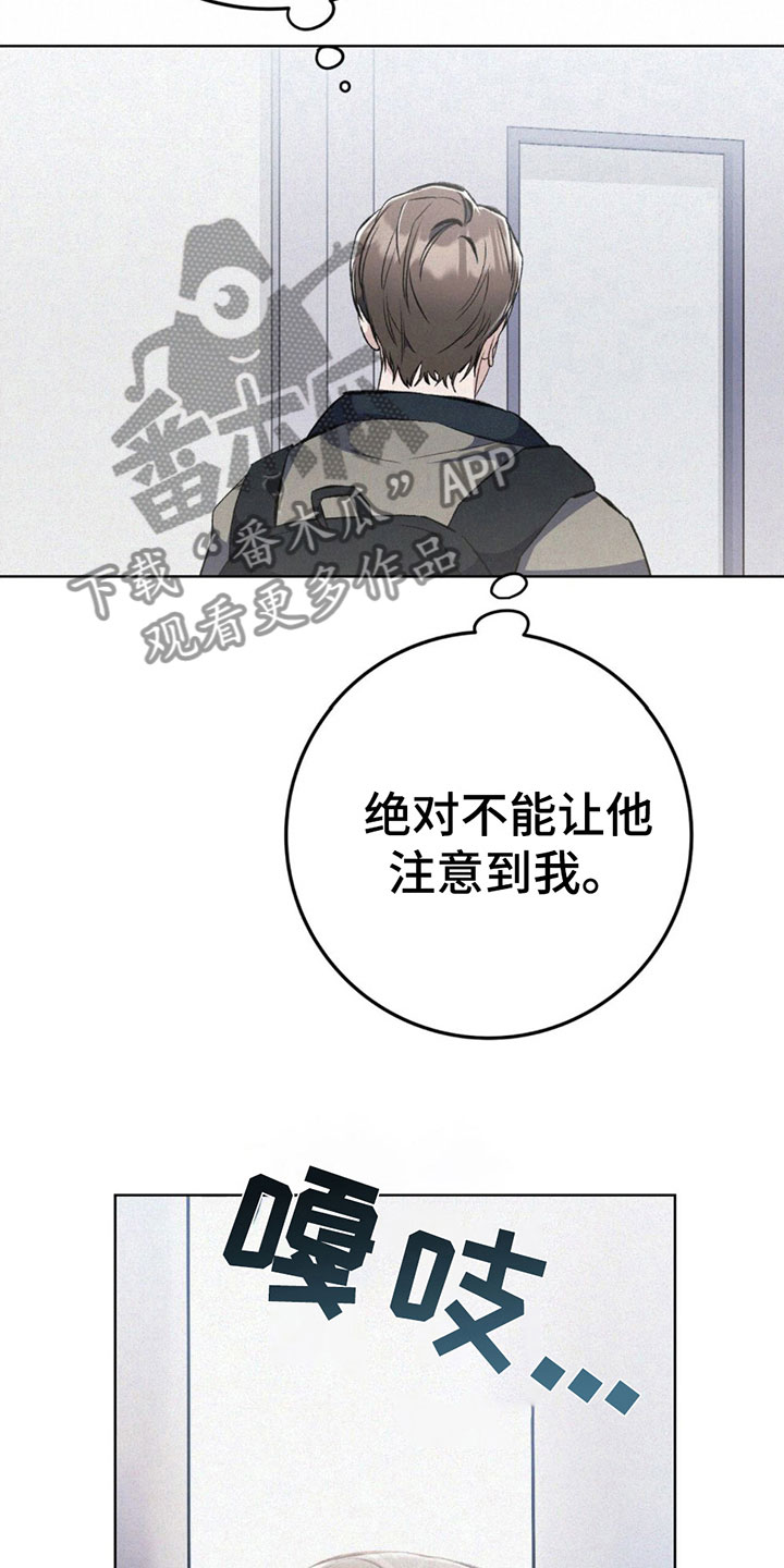 第6章：装傻30