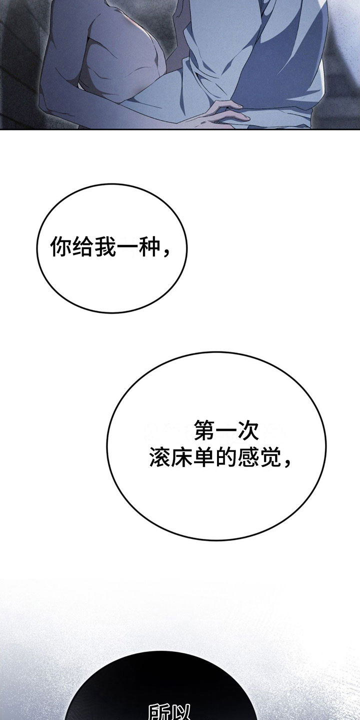 第14章： 回房间24