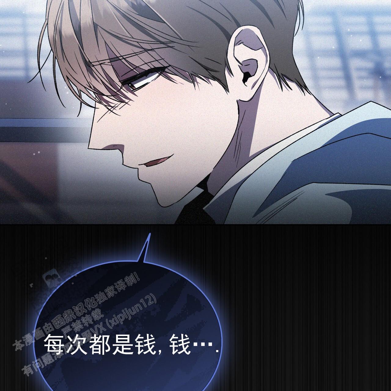 第48话39
