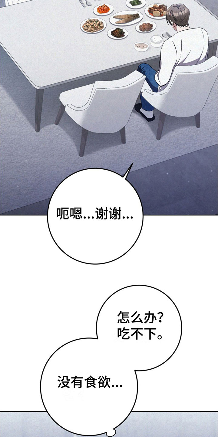 第9章：总惹我生气1