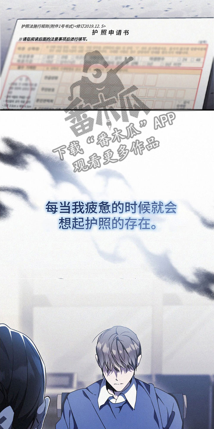 第27章：害怕13