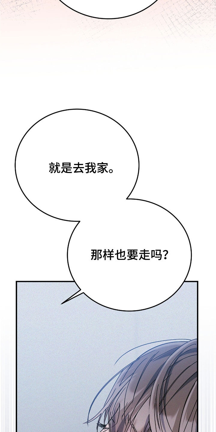 第118话7