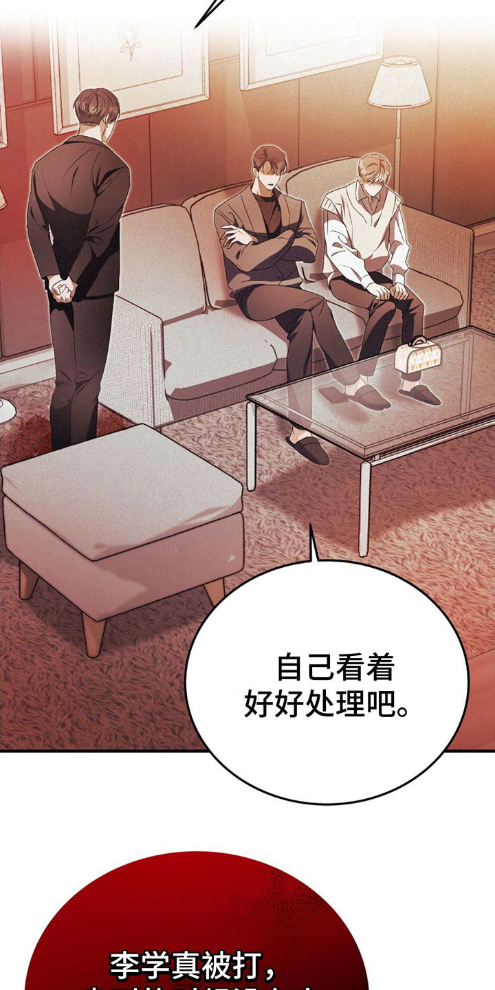第18章：很不爽11