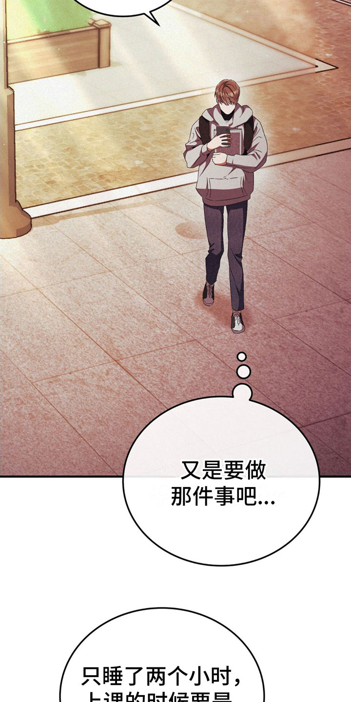 第19章：来停车场22