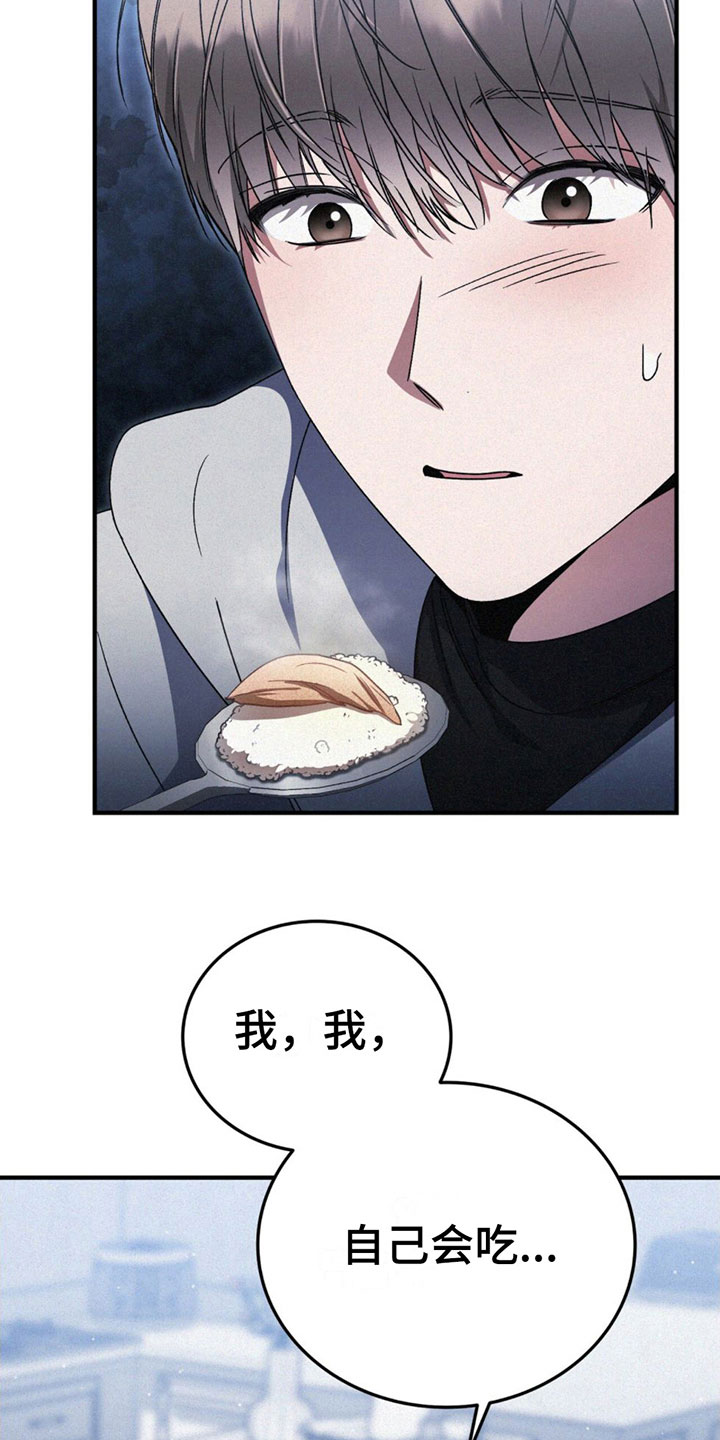 第21章：去我房间1