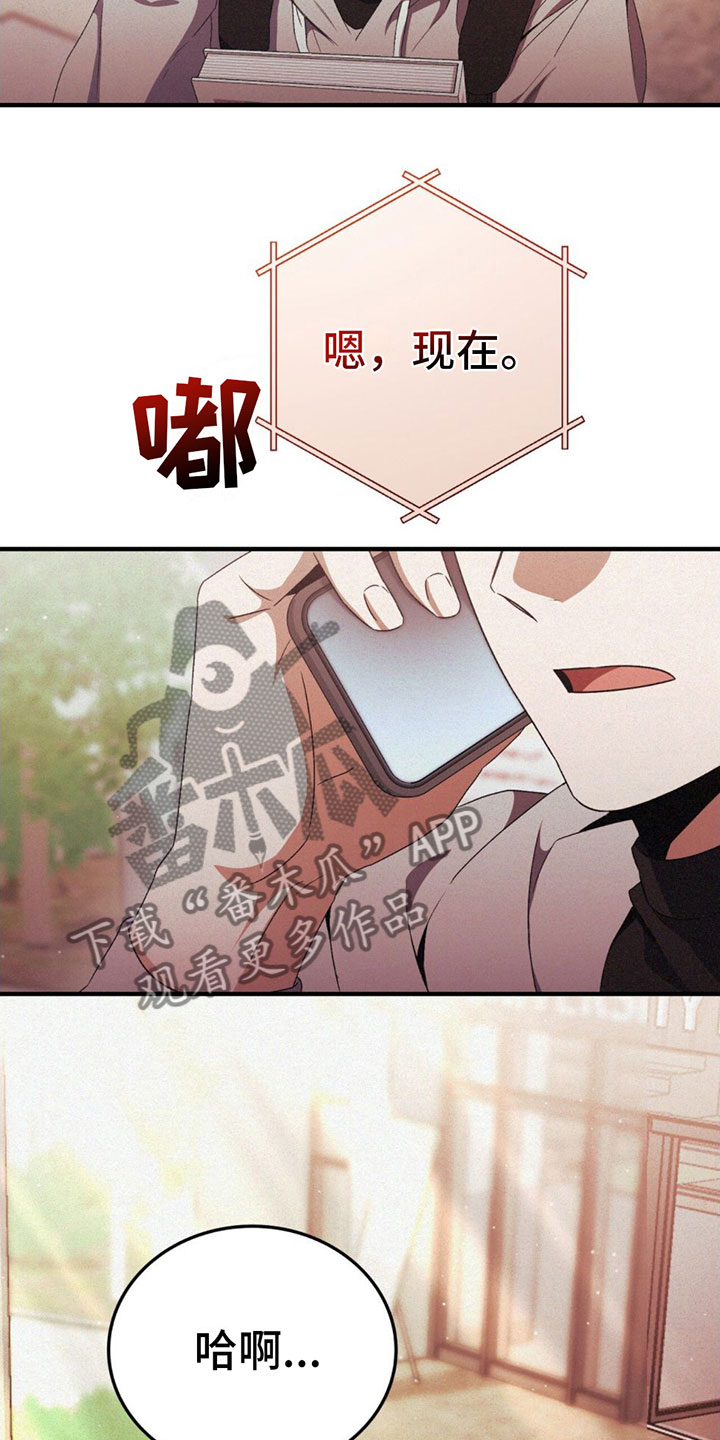 第19章：来停车场21