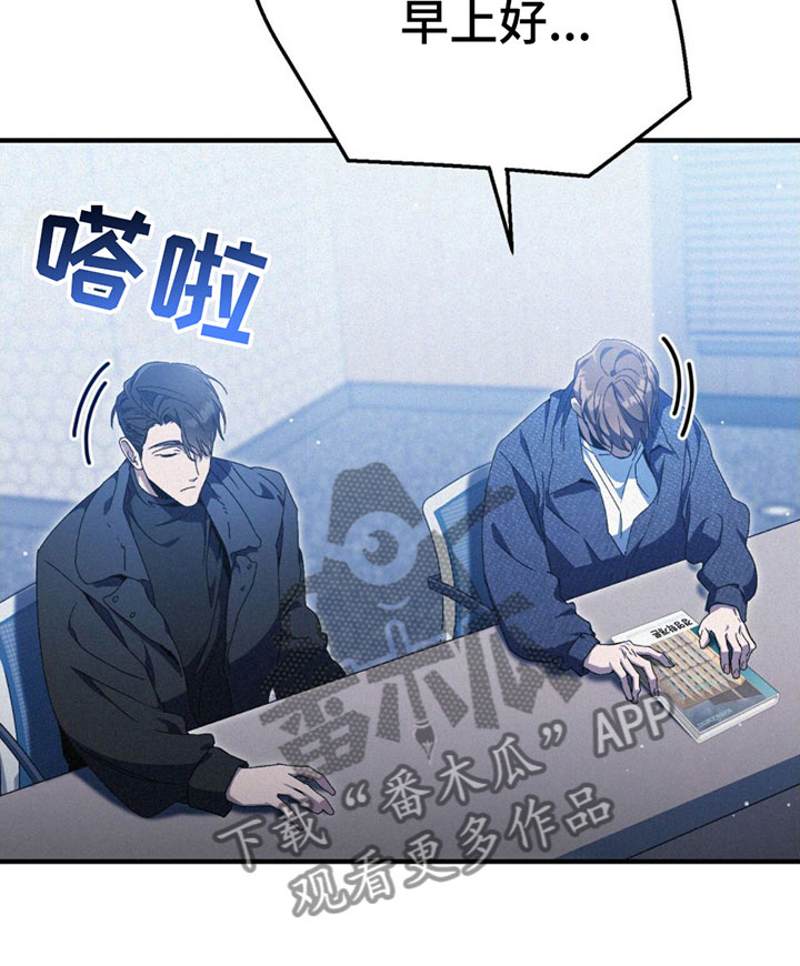 第24章：怕我吗？14