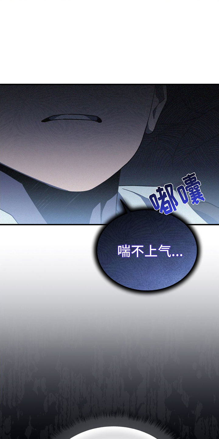 第30章：想逃跑31