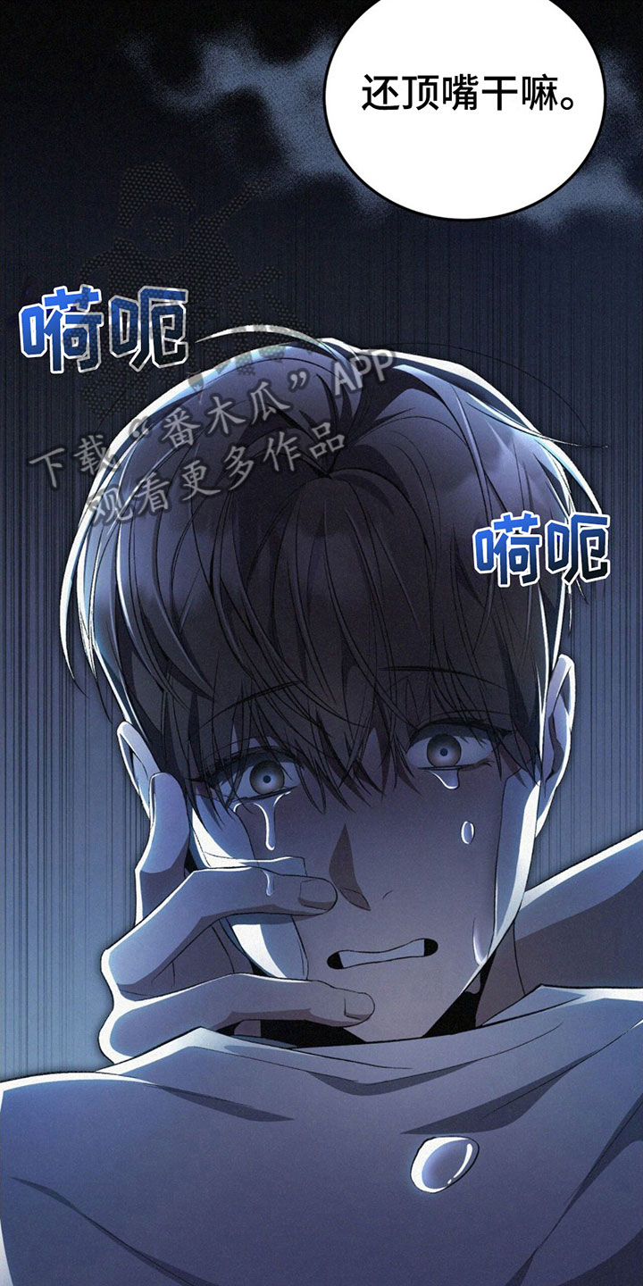 第10章：温柔7