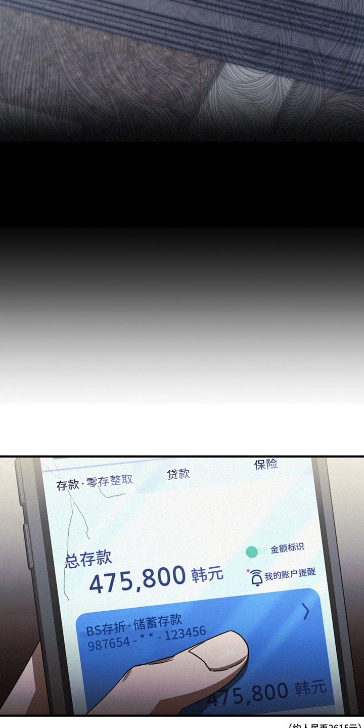 第26章： 胆小18