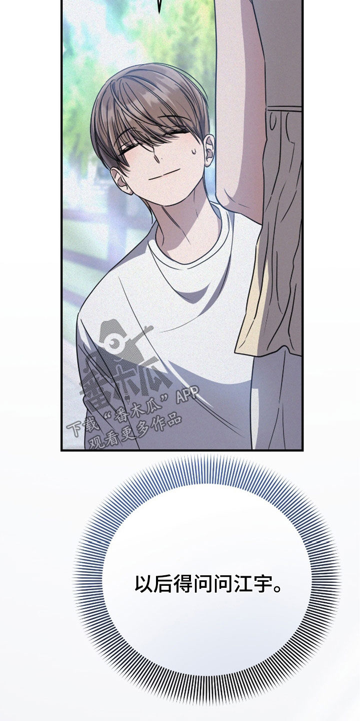 第128话31