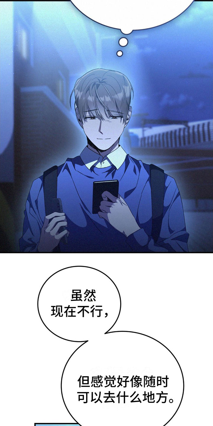 第27章：害怕22