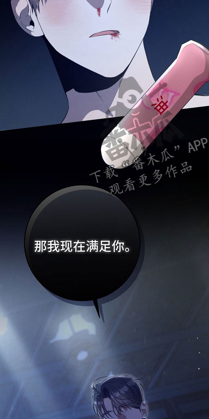 第5章：只想和你20