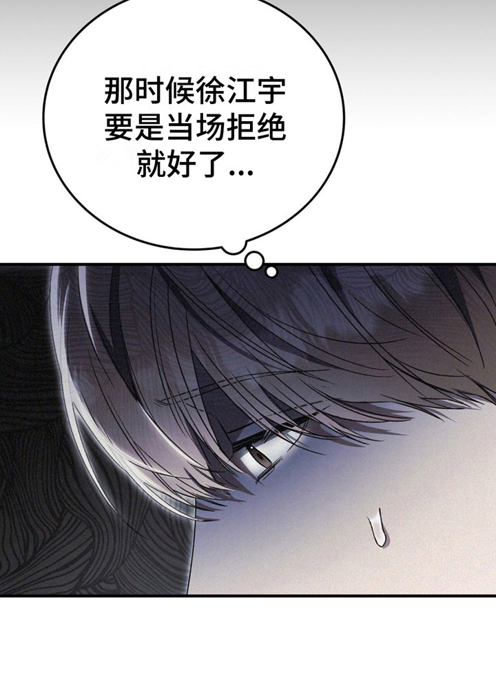 第13章：确认一下19
