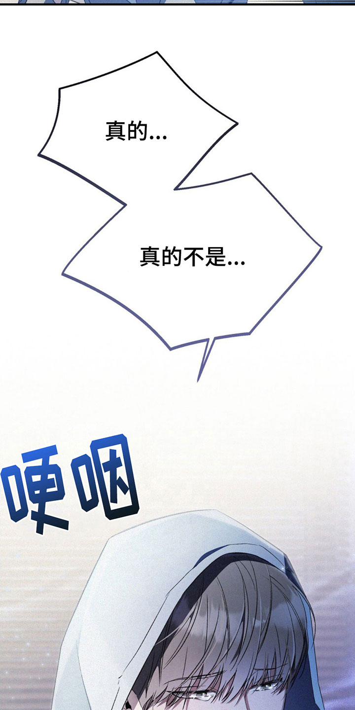 第12章：躲着我？7