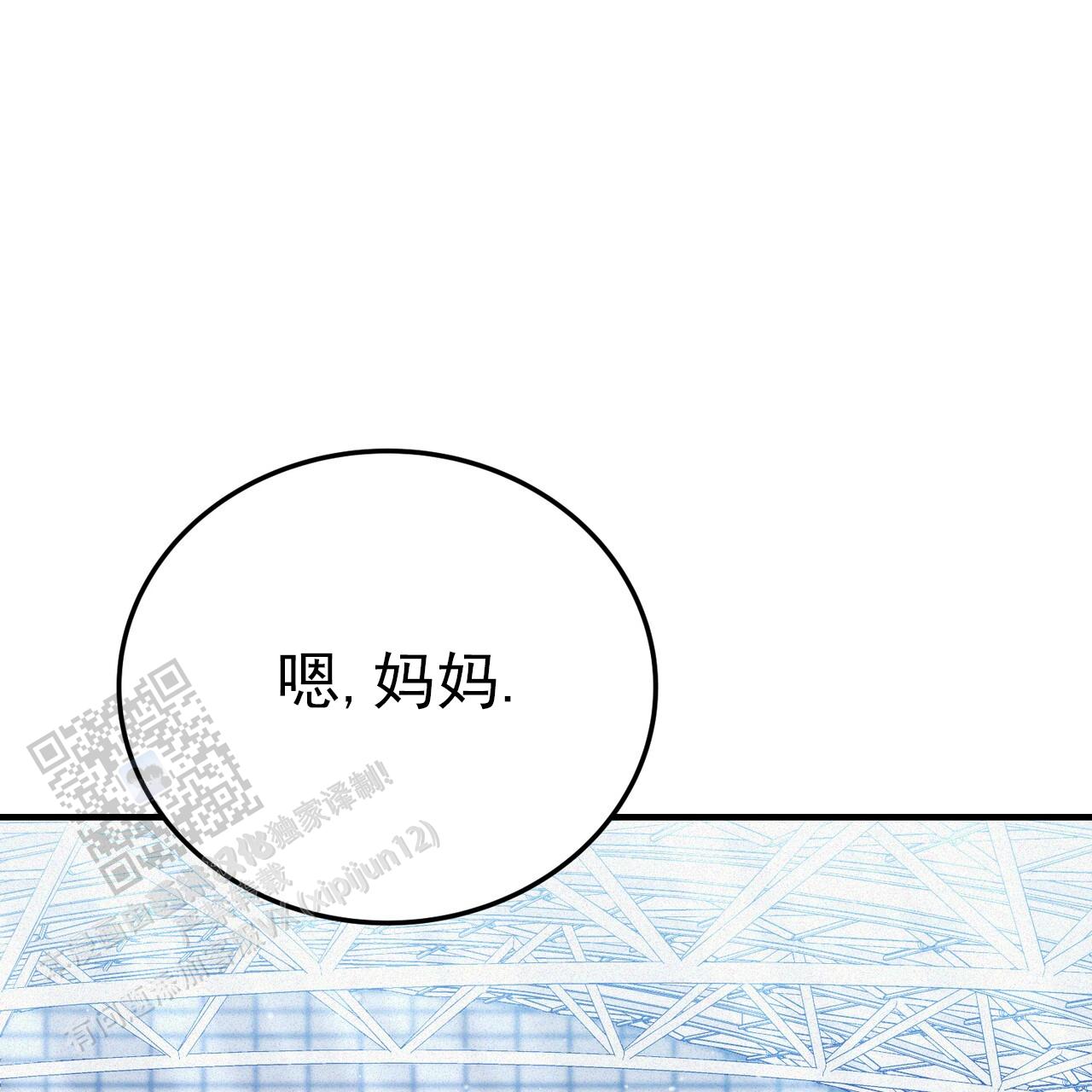 第48话14