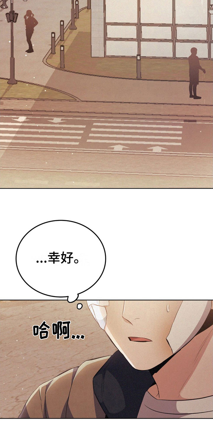 第7章：找茬16
