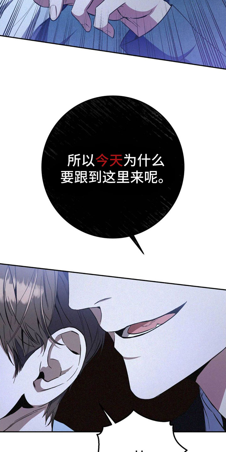 第1章：混乱的一天26