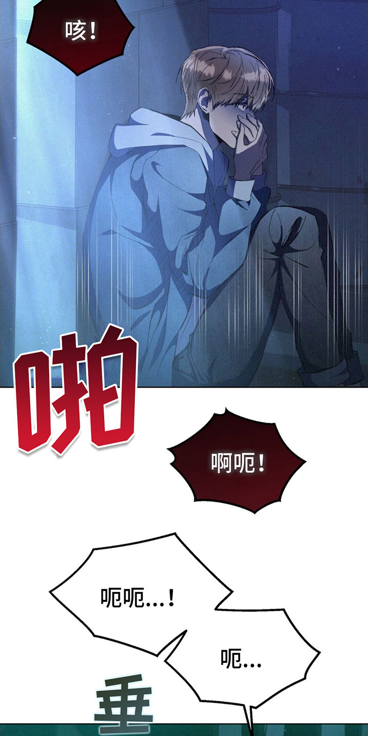 第3章：被发现了19