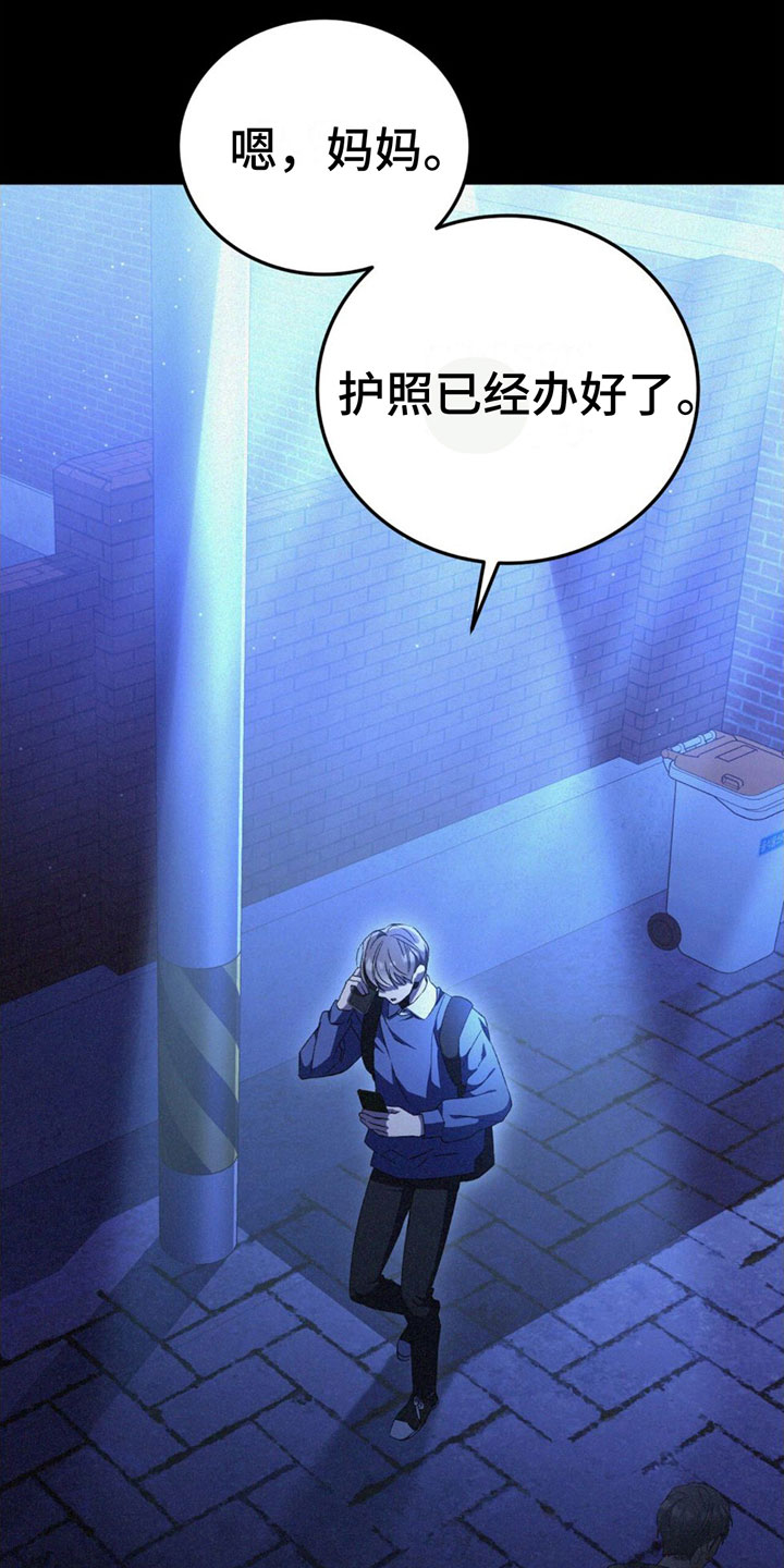 第27章：害怕18