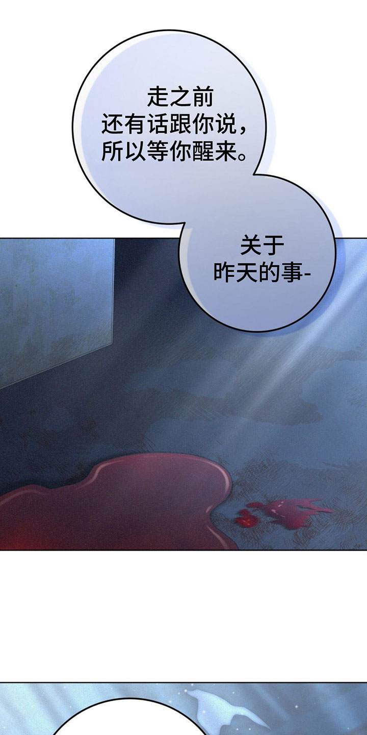第5章：只想和你27