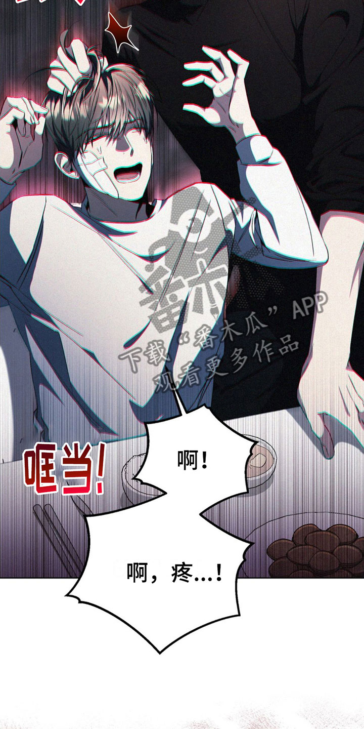 第9章：总惹我生气25
