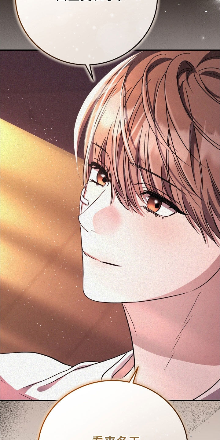 第127话28