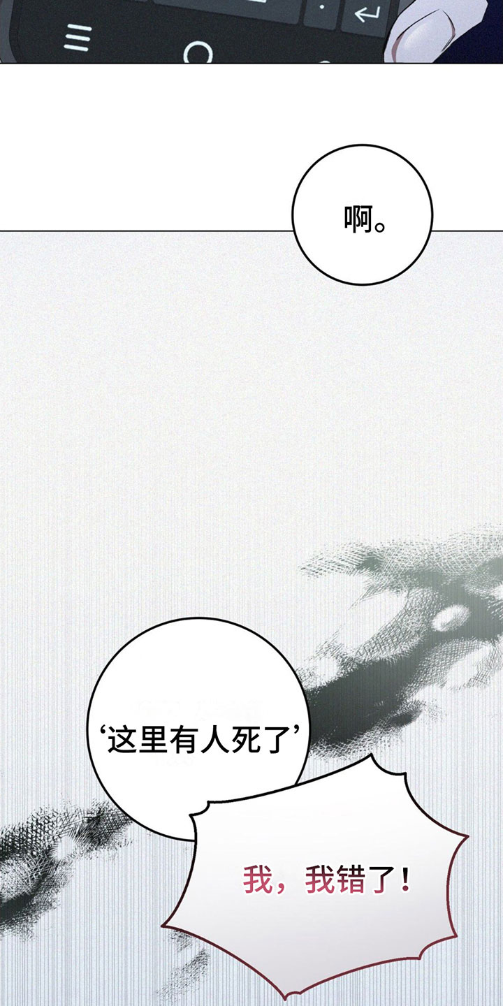 第4章：可以吧23