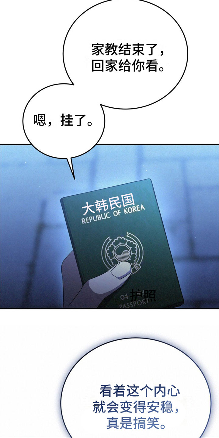 第27章：害怕21