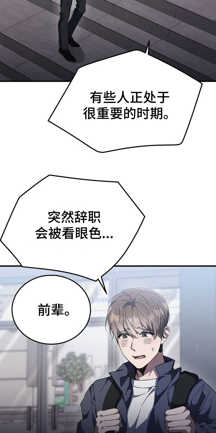第25章：疼爱我18