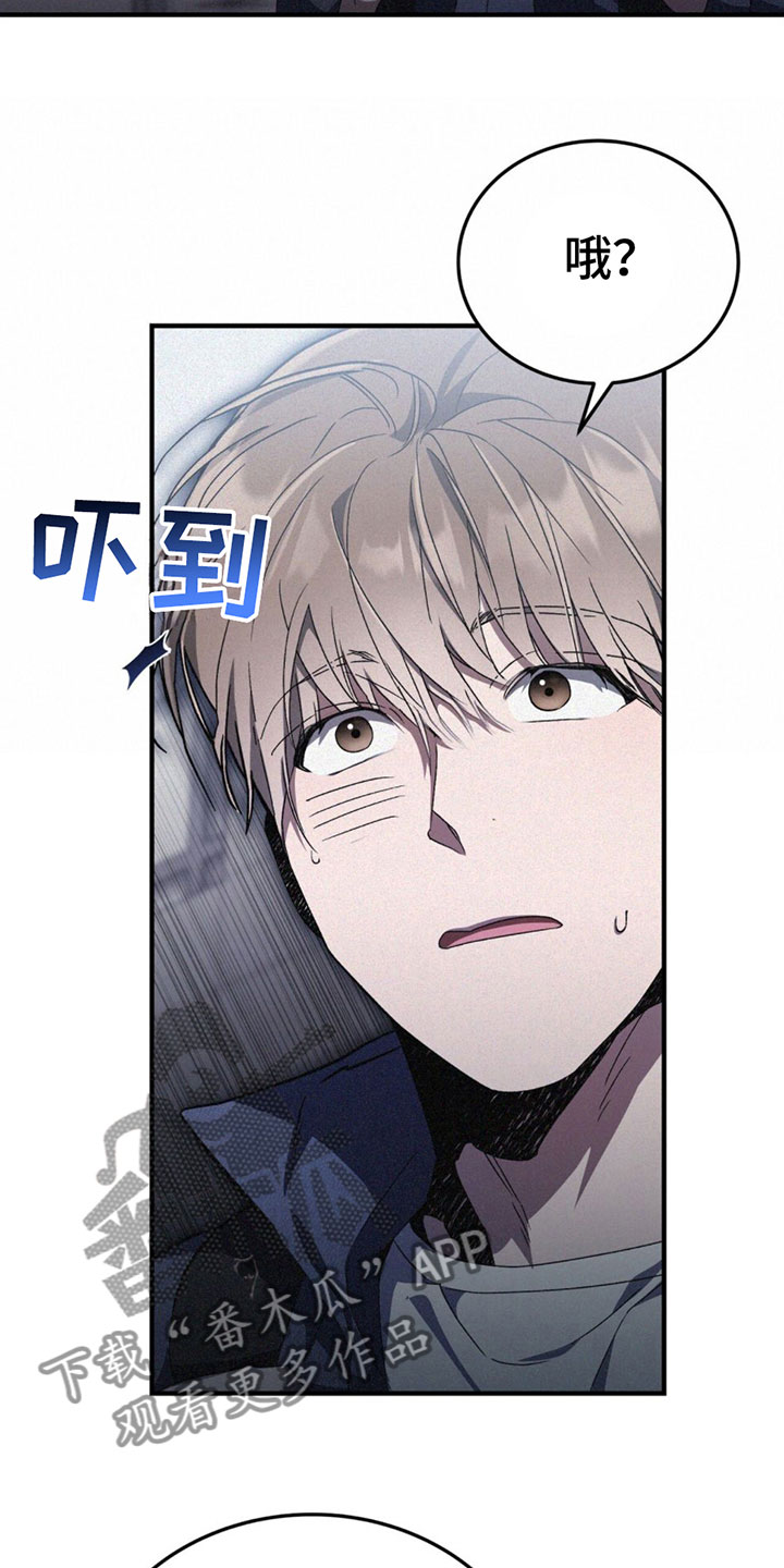 第25章：疼爱我19
