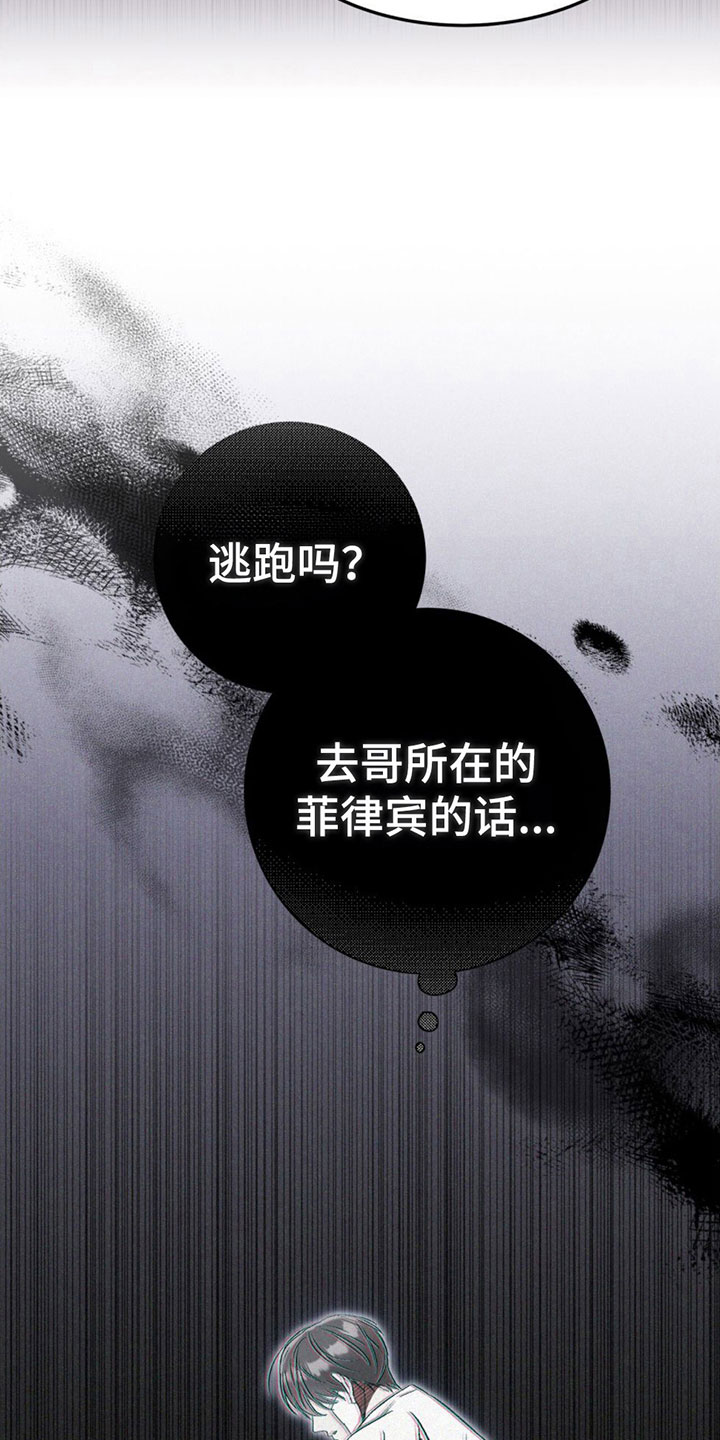 第9章：总惹我生气14