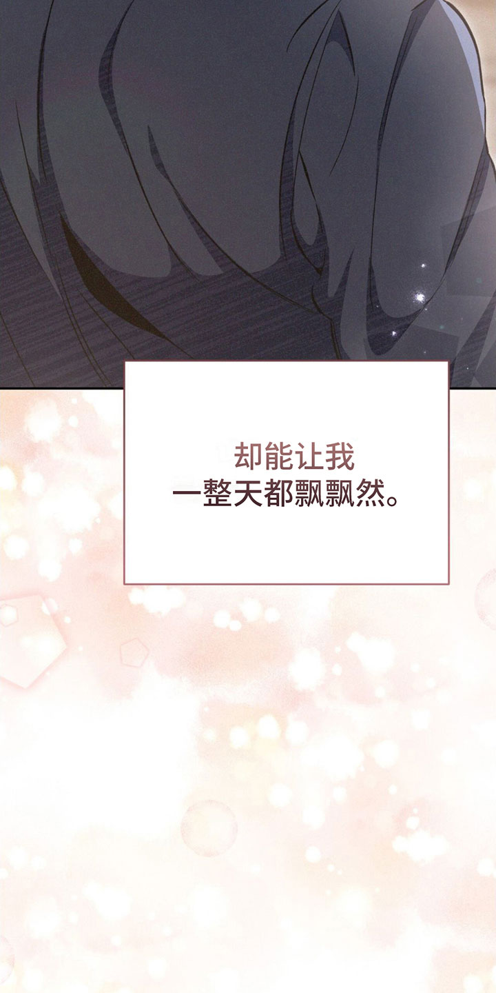 第2章：跟踪13