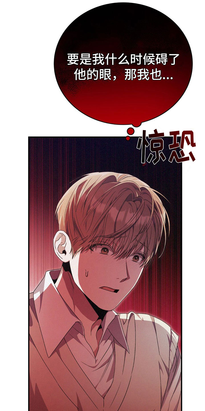 第18章：很不爽13