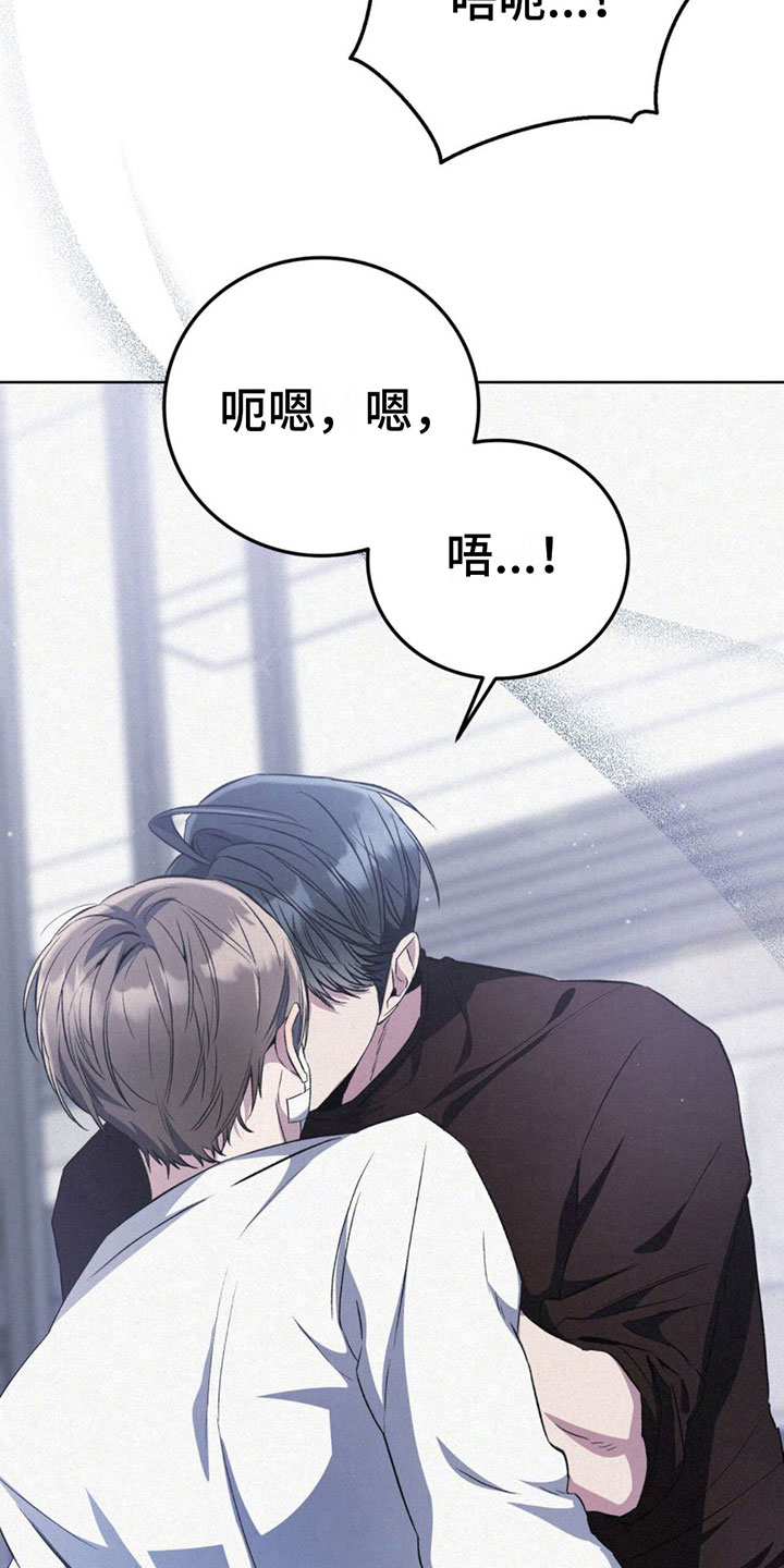 第10章：温柔26