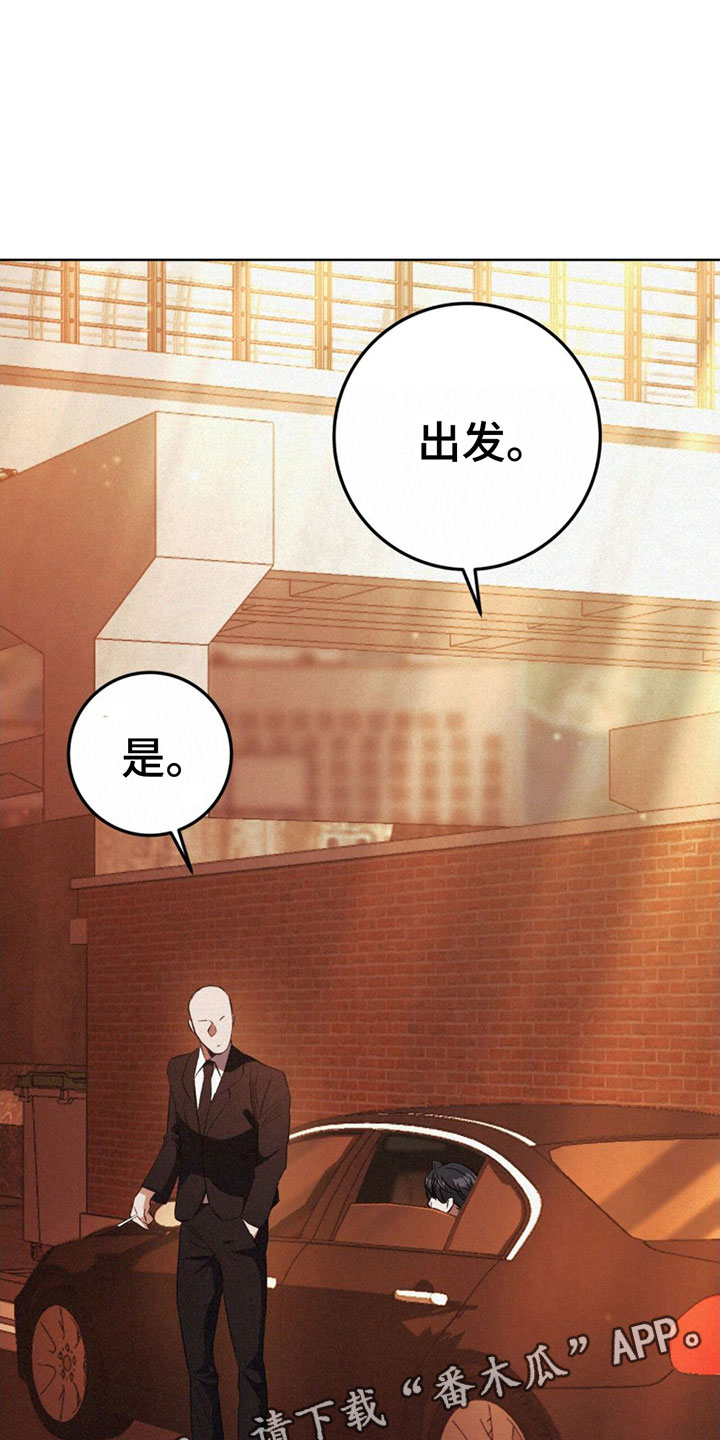 第8章：一直想你28