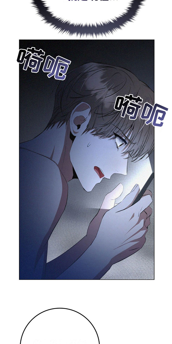 第4章：可以吧17