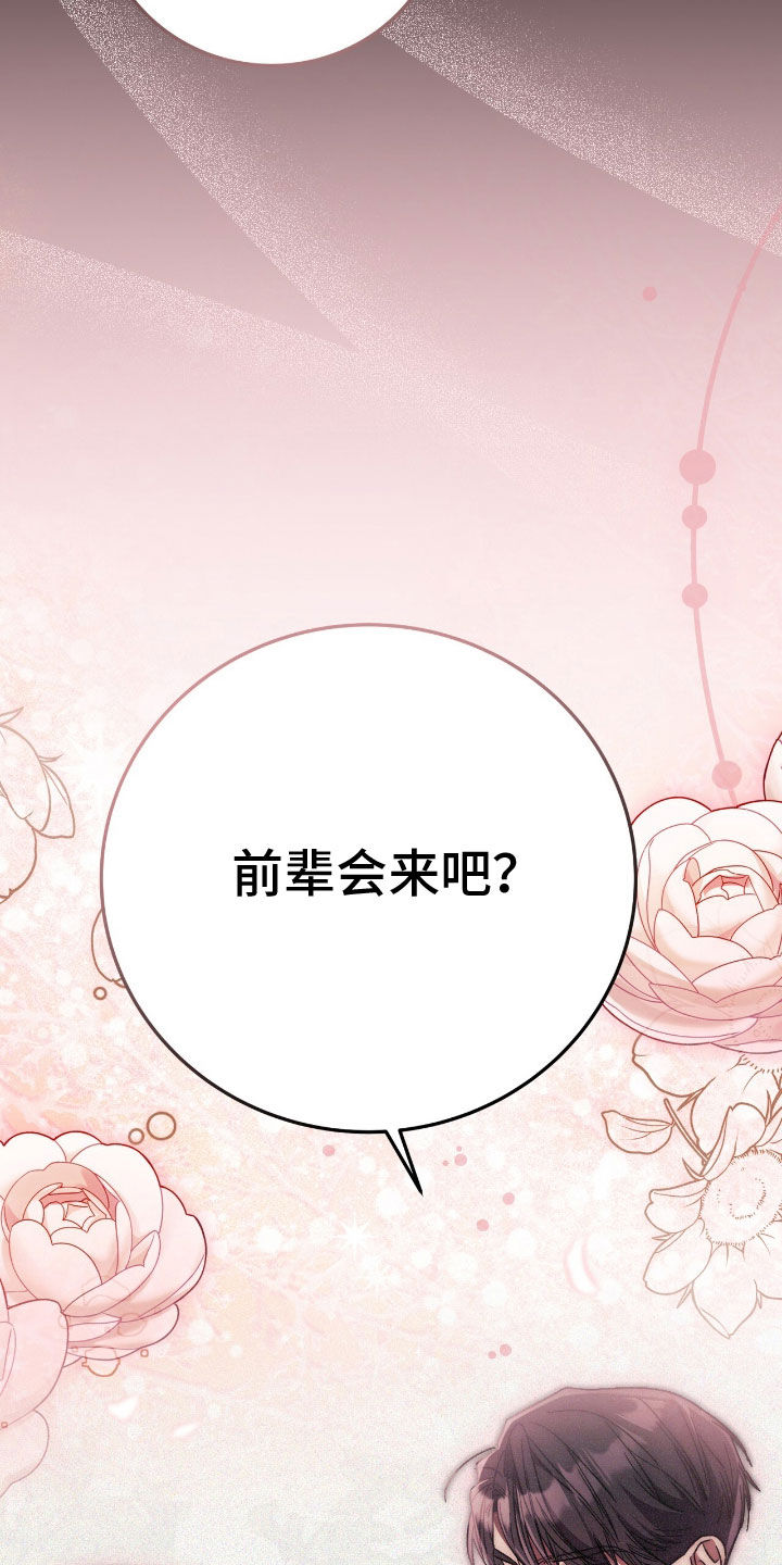 第99话51