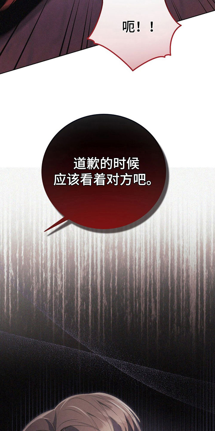 第7章：找茬26