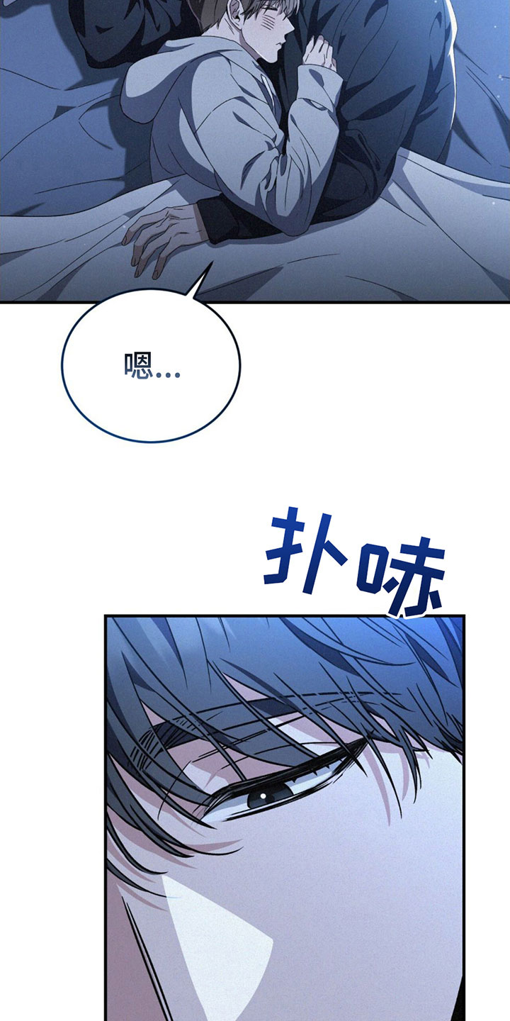 第22章：用他的卡15